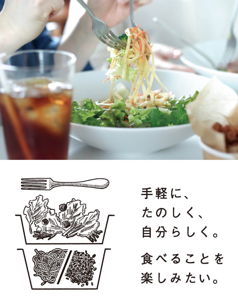 MIOMIO サラダパスタ/ライス