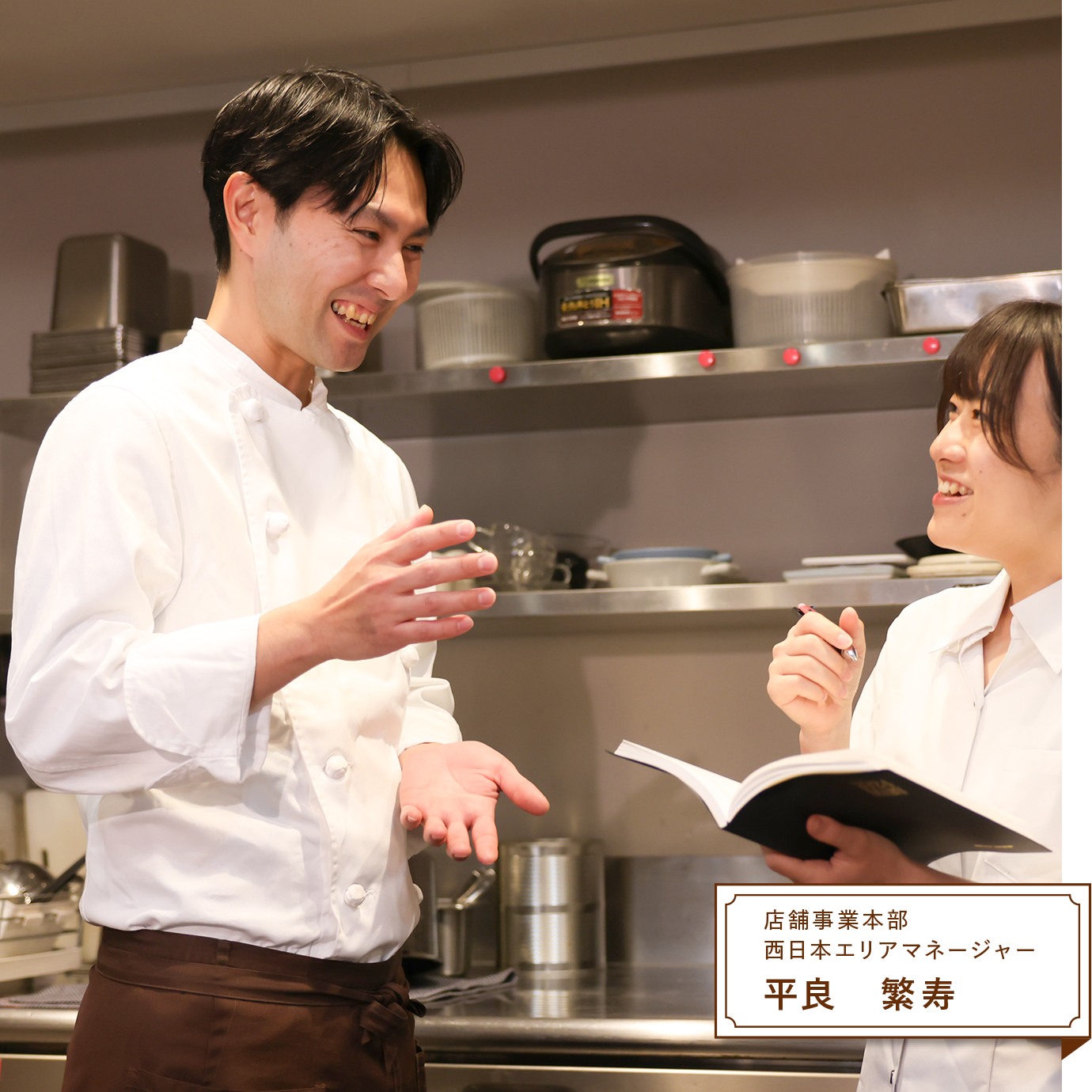 平良　繁寿の写真