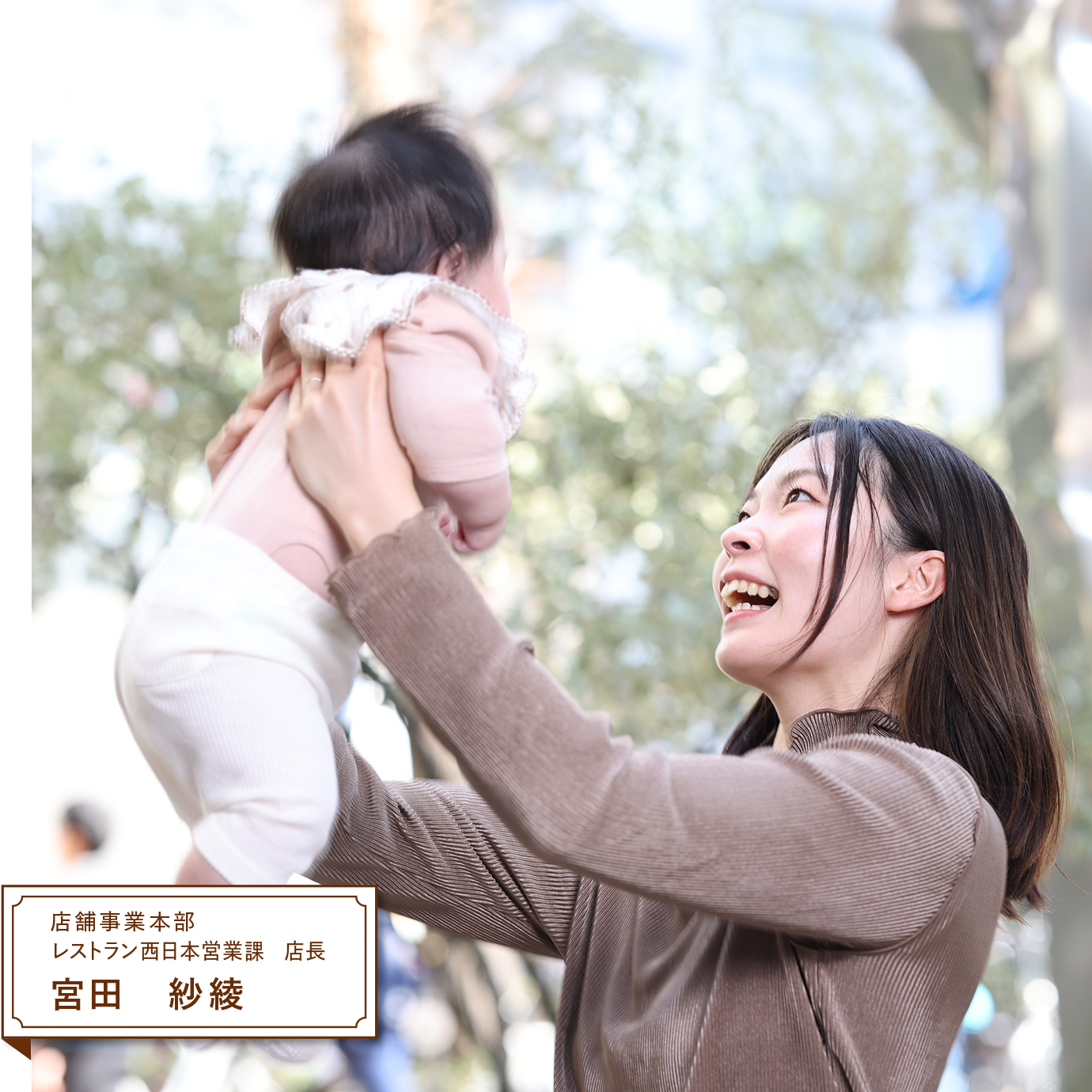 宮田　紗綾の写真