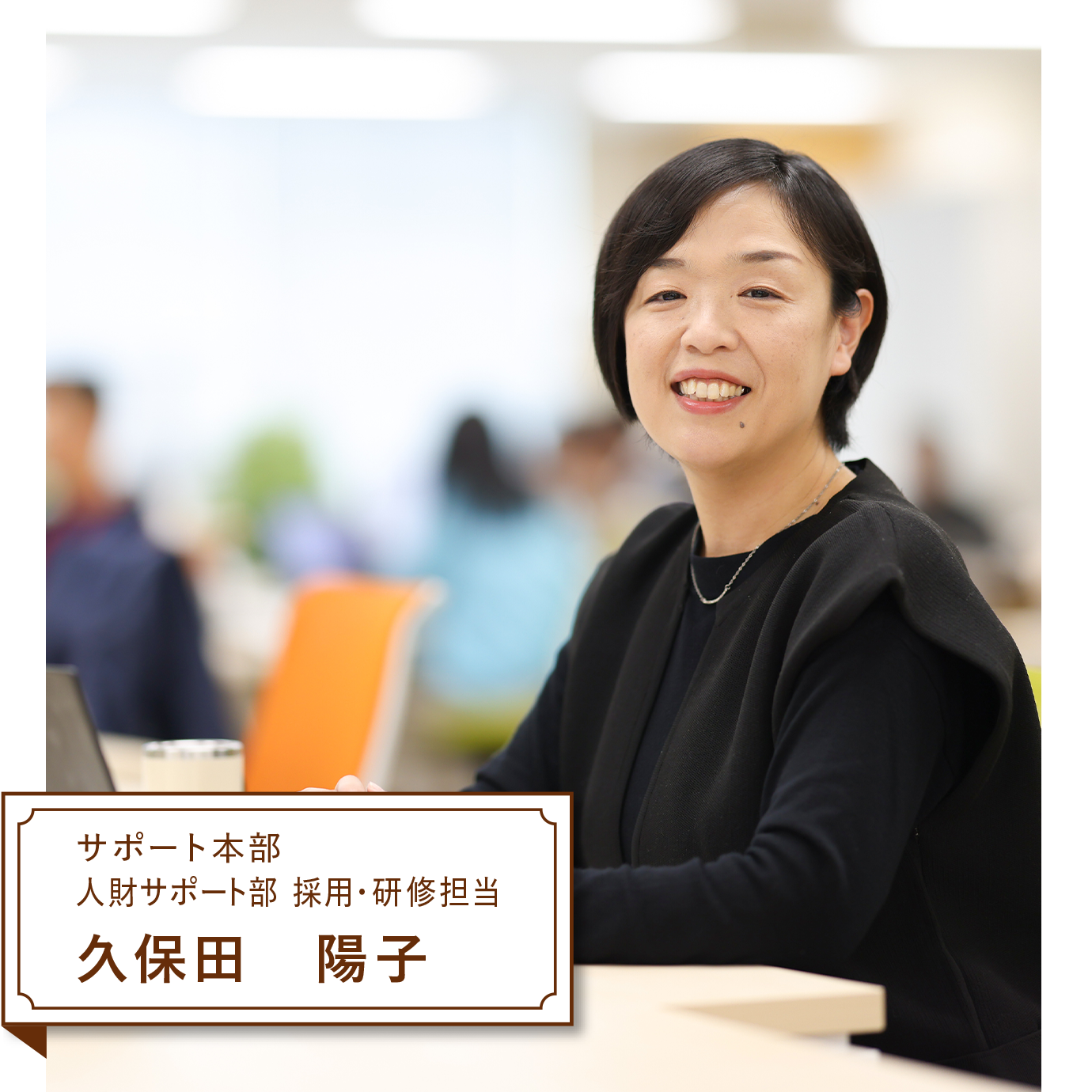 久保田　陽子の写真