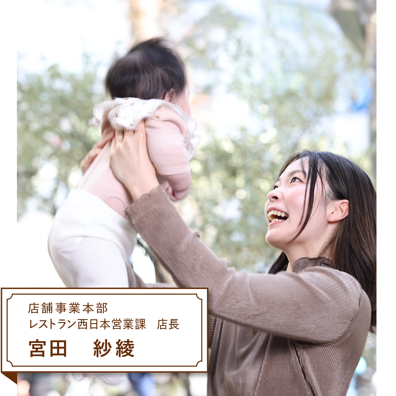 宮田　紗綾の写真