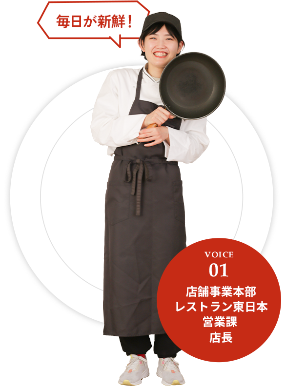 ピエトロ東京ドームシティラクーア店