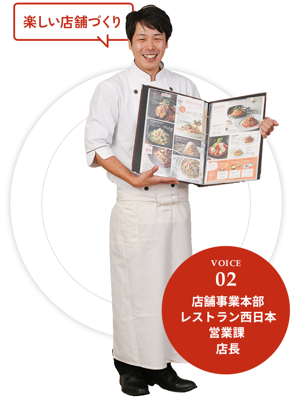 ピエトロ鳥栖プレミアムアウトレット店