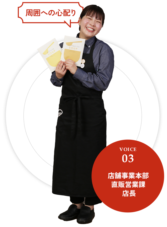PIETRO A DAY浦和パルコ店