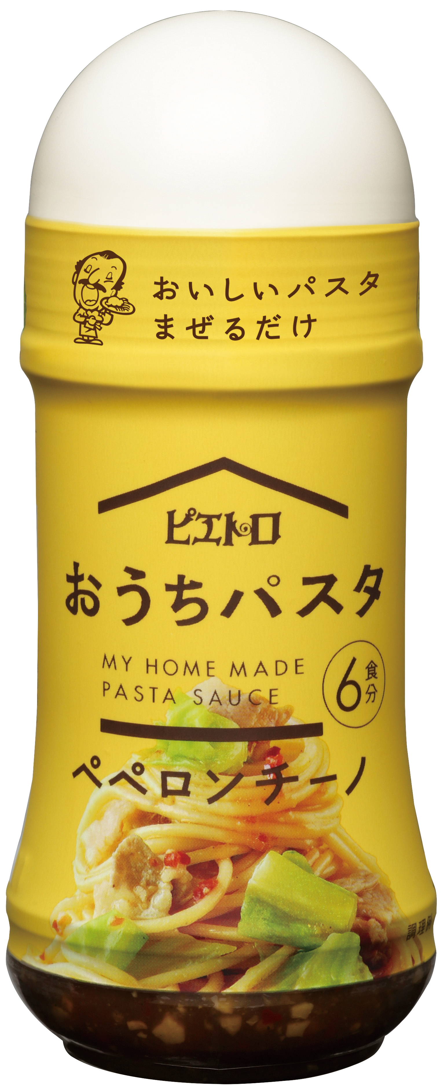 おうちパスタ 商品情報 ピエトロ 美味しいドレッシングとパスタを おうちパスタ 商品情報 ピエトロ 美味しいドレッシングとパスタを