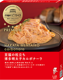 洋麺屋ピエトロ ピエトロおじさん ソフト スポンジ フィギュア 洋麺屋