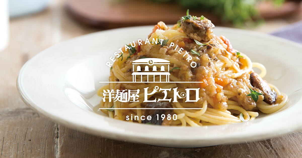 洋麺屋ピエトロ ピエトロおじさん ソフト スポンジ フィギュア どこで