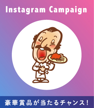 Instagram Campaign