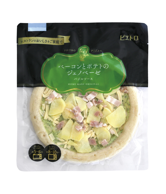 ベーコンとポテトのジェノベーゼ 冷凍商品 商品情報 ピエトロ 美味しいドレッシングとパスタを