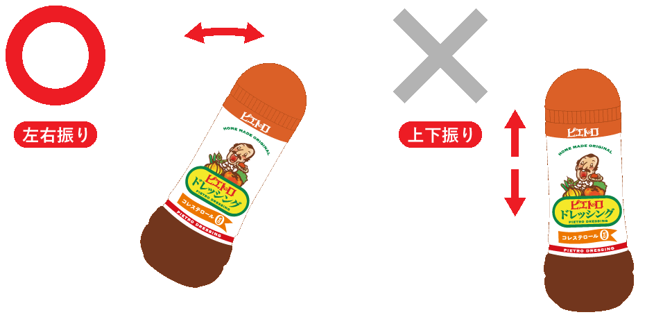 ピエトロドレッシング 和風しょうゆ ドレッシング 商品情報 ピエトロ 美味しいドレッシングとパスタを