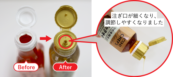 ピエトロchef S ガーリックオイル 調味料 商品情報 ピエトロ 美味しいドレッシングとパスタを ピエトロchef S ガーリックオイル 調味料 商品情報 ピエトロ 美味しいドレッシングとパスタを