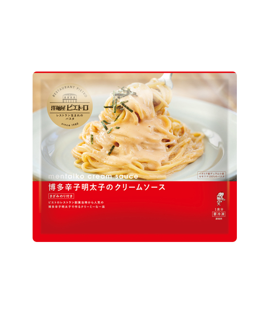 洋麺屋ピエトロ 博多辛子明太子のクリームソース 冷凍 冷凍商品 商品情報 ピエトロ 美味しいドレッシングとパスタを 洋麺屋ピエトロ 博多辛子明太子のクリームソース 冷凍 冷凍商品 商品情報 ピエトロ 美味しいドレッシングとパスタを