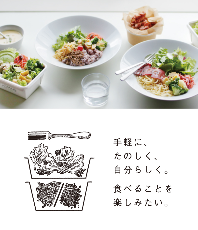 MIOMIO サラダパスタ/ライス