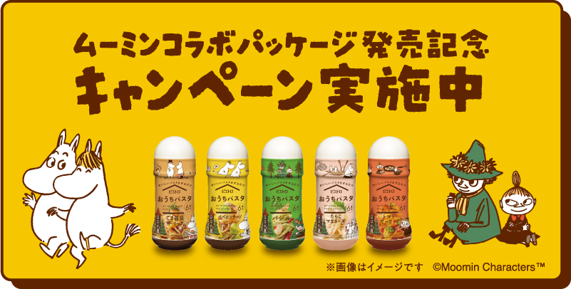 ムーミンボトルバナー