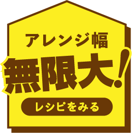 シソベーゼ