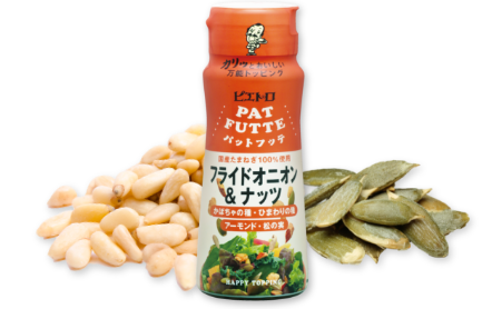 「フライドオニオン&ナッツ」