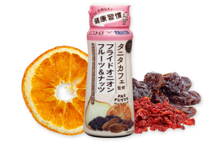 「フライドオニオン フルーツ&ナッツ」