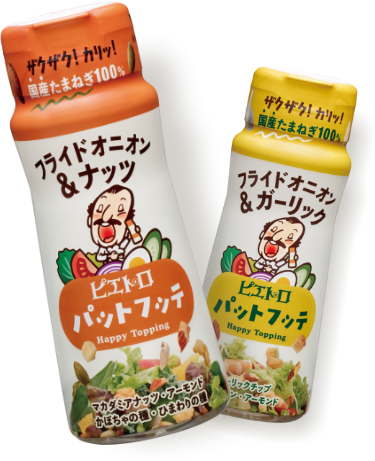 パットフッテ】トッピング調味料│ピエトロ