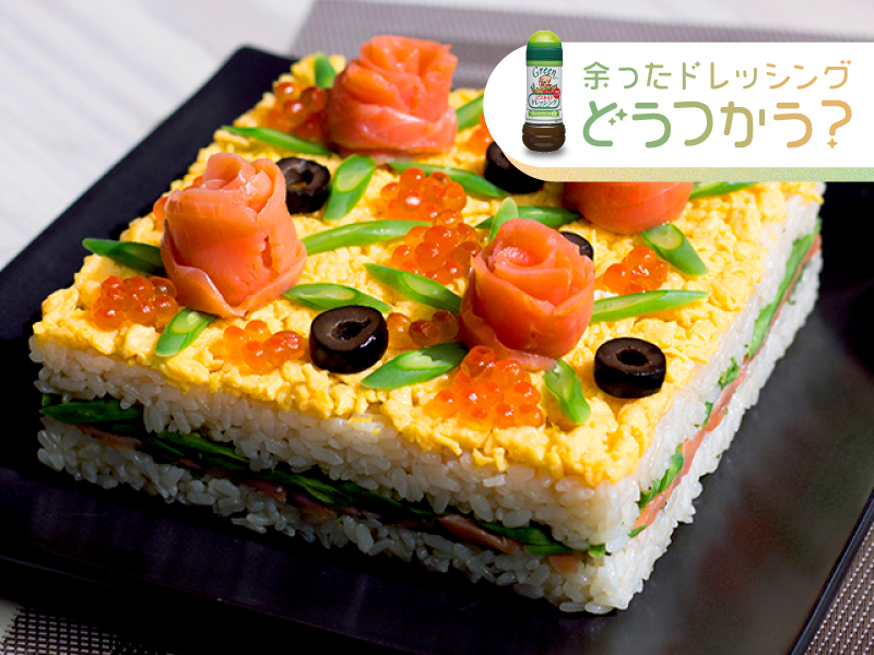 スクエアケーキ寿司