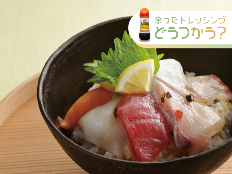 海鮮丼
