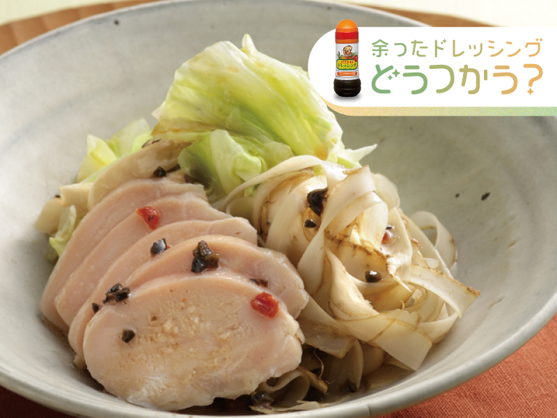 鶏むね肉と野菜の蒸しもの