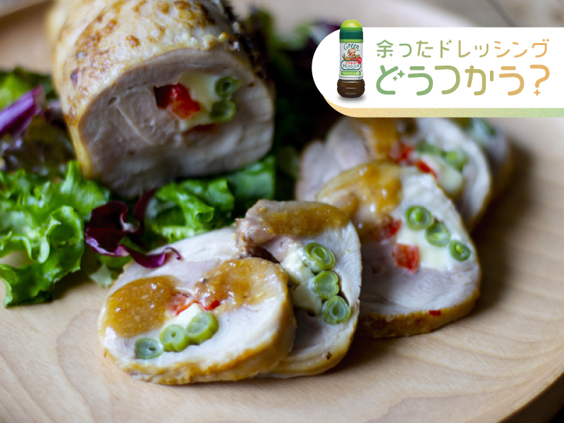 ピエトロチキンロール