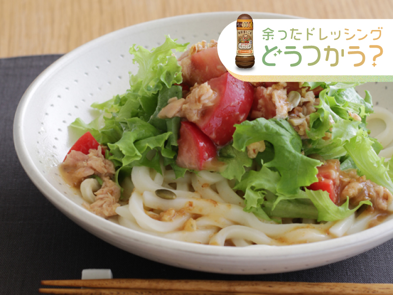 ツナとトマトのぶっかけうどん