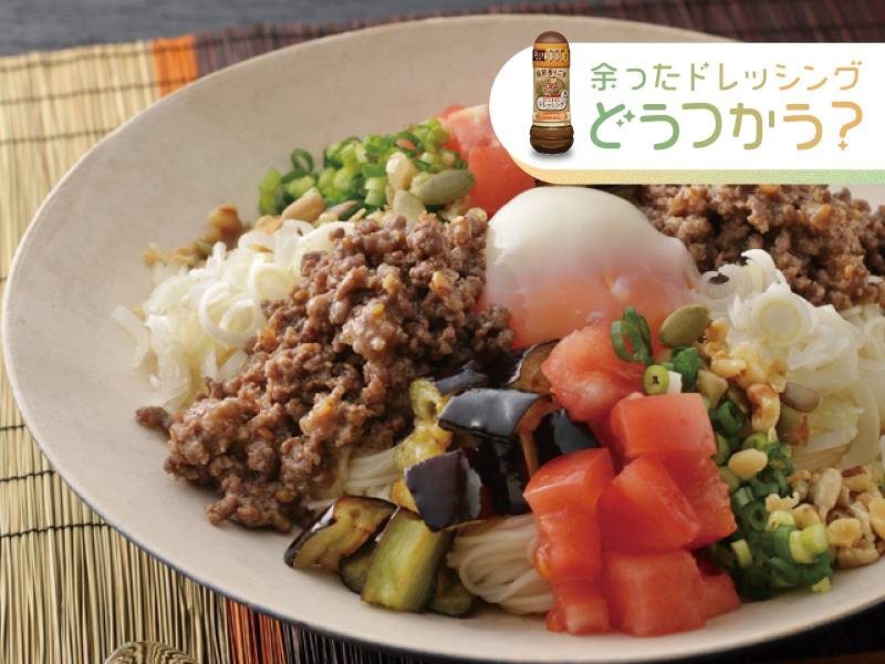 まぜそば風坦々ごまそうめん