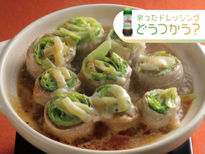 豚ばら肉のピリ辛鍋