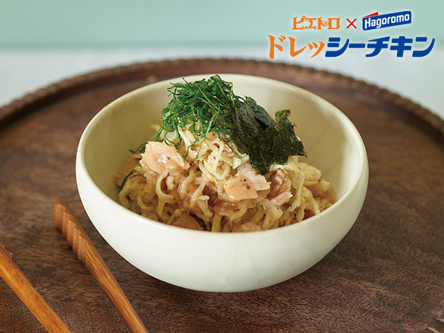 【ピエトロ×はごろもフーズ コラボレシピ】ドレッシーチキンで切り干し大根 うめ風味