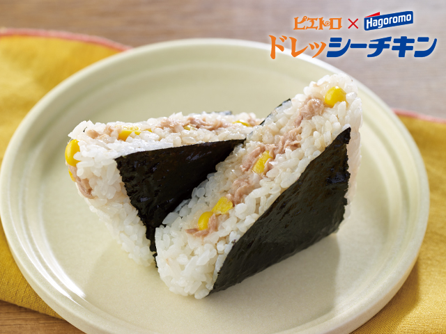 【ピエトロ×はごろもフーズ コラボレシピ】ドレッシーチキンでおにぎらず（シーチキン®＆シャキッと！コーン®）