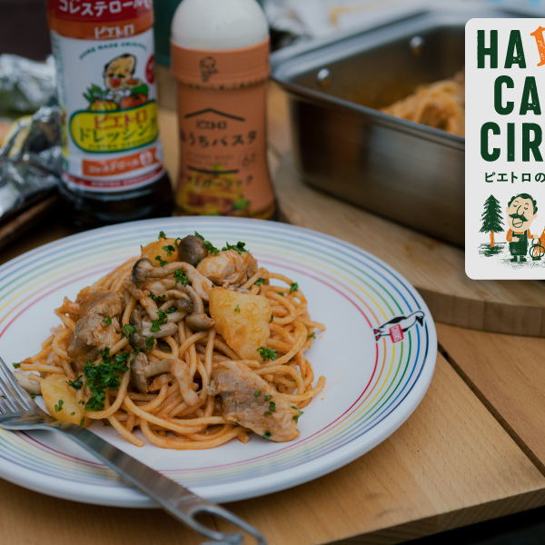 op_tomato_chickenmushroompasta