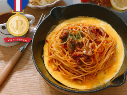 <br />
<b>Warning</b>:  Undefined variable $alt_text in <b>/home/pietrohp/pietro.co.jp/public_html/recipe/wp/wp-content/themes/pietro/page-result.php</b> on line <b>87</b><br />
