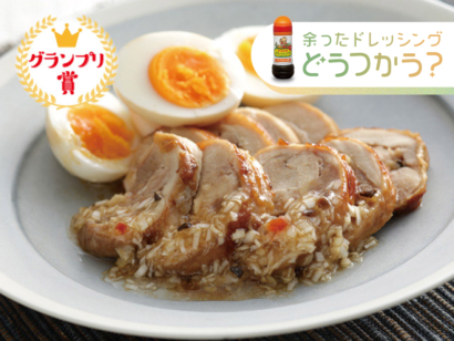 ジューシー鶏チャーシューとトロトロ半熟たまご