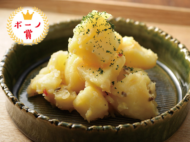 ピエトロ粉ふきいも