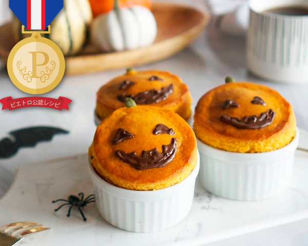 recipe_pumpkin-muffin_am-