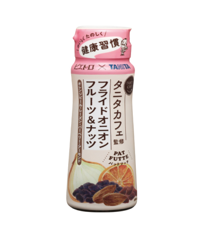【ピエトロ×TANITA】PATFUTTE フライドオニオン フルーツ＆ナッツ