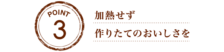 コレステロール０（ゼロ）