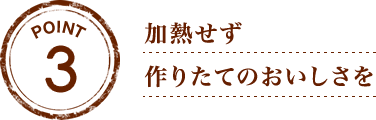 コレステロール０（ゼロ）