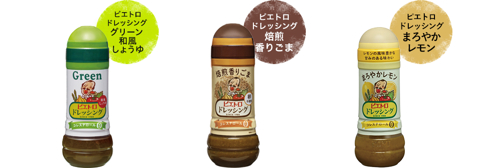 その他のラインナップ_商品写真