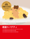 レトルト商品のライン